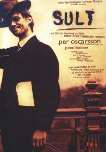 Голод 1966