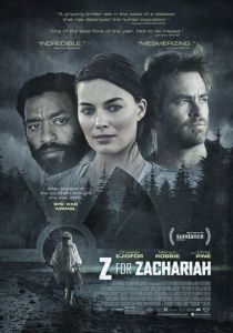 Z - значит Захария 2015