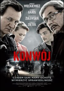 Конвой 2017