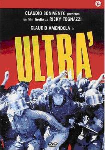 Ультра 1991