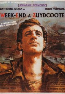 Уик-энд в Зюйдкоте 1964