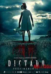 Детские игры 2011