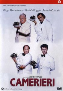 Официанты 1994