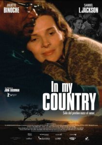В моей стране 2003
