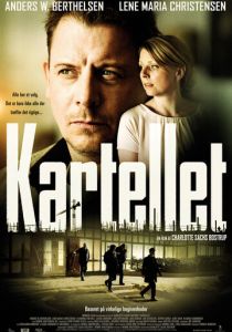 Картель 2014