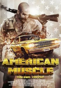Американская сила 2014