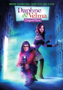 Дафна и Велма 2018