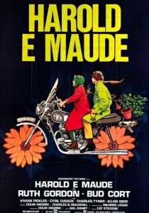 Гарольд и Мод 1971