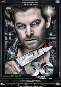 3G - связь, которая убивает 2013