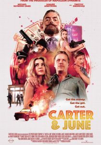 Картер и Джун 2017