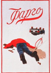 Фарго 1995