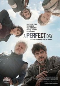 Идеальный день 2015