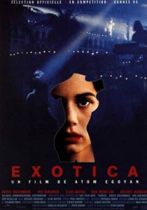 Экзотика 1994