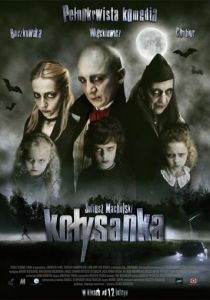 Колыбельная 2010