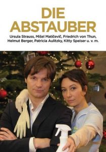 Вложение в любовь 2011