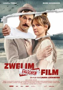 Двое в неправильном фильме 2017