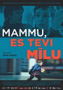 Мама, я люблю тебя 2013