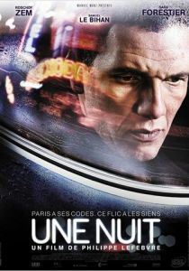 Ночь 2012