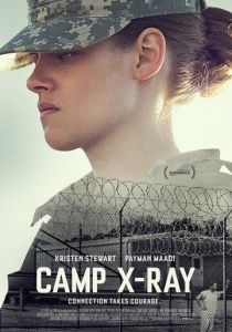 Лагерь «X-Ray» 2014