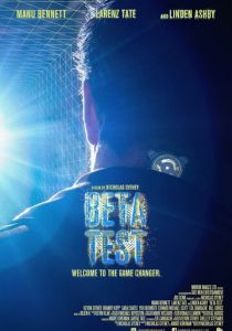 Бета-тест 2016