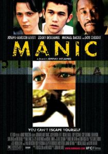 Маниакальный 2001