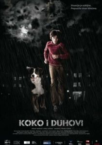 Коко и призраки 2011
