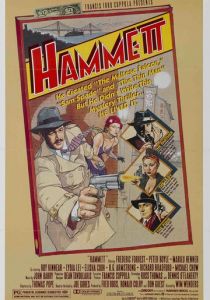 Хэммет 1982