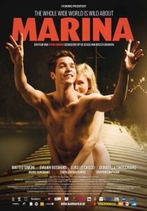 Марина 2013