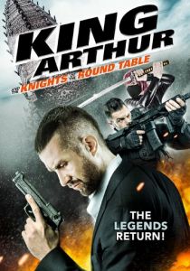 Король Артур и Рыцари Круглого стола 2017