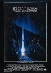 Исследователи 1985