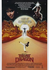 Последний дракон 1985