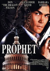 Пророк 1999