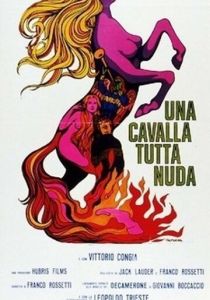 Обнажённая кобыла 1972