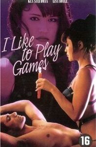 Мне нравится играть в игры 1995