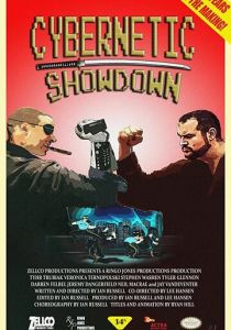 Cybernetic Showdown 2019
