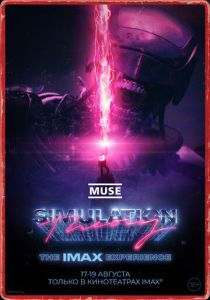 Muse: Simulation Theory 2020