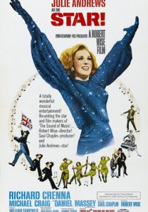 Звезда! 1968