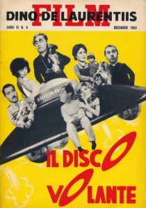 Летающая тарелка 1964