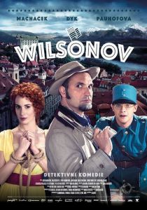 Вильсонов 2015