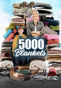 5000 одеял 2022