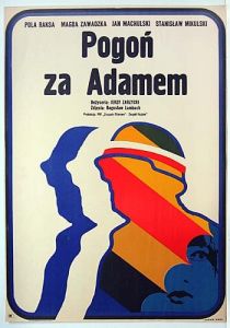 В погоне за Адамом 1970