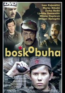 Бошко Буха 1978