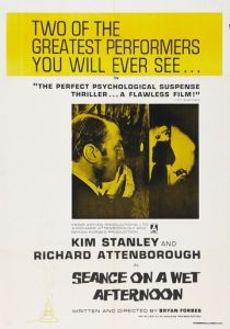 Сеанс дождливым вечером 1964
