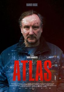 Атлант 2018
