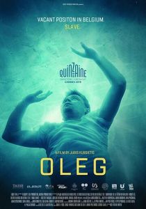 Олег 2019