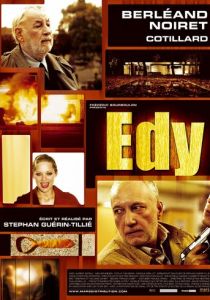 Эди 2005