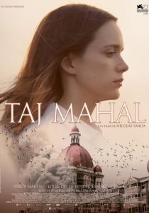 Тадж-Махал 2015