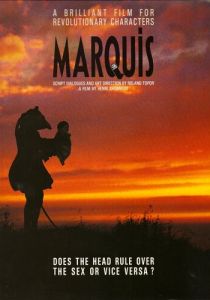 Маркиз 1989