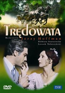 Прокаженная 1976