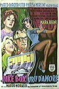 Музыкальный автомат кричит о любви 1959